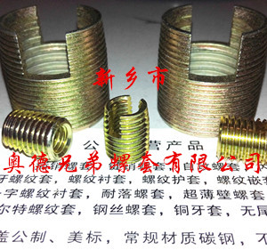 合肥303型自攻护套