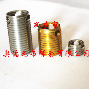 合肥303型自攻丝套