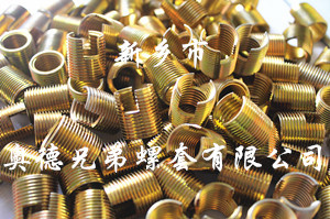 合肥ensat自攻护套