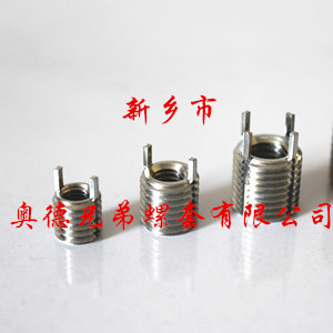 合肥轻型插销螺套