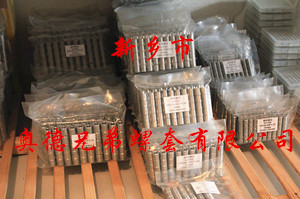 合肥加强型插销螺套